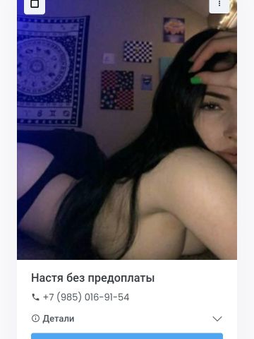 Анкета проститутки Алина, 27 лет